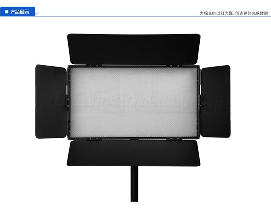 200wLED影視平板柔光燈產(chǎn)品展示1 200wLED影視平板柔光燈產(chǎn)品展示1
