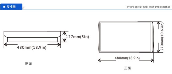 200wLED影視平板柔光燈尺寸圖 200wLED影視平板柔光燈尺寸圖