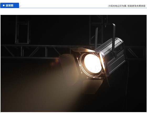 350W LED聚光燈產(chǎn)品效果圖 350W LED聚光燈產(chǎn)品效果圖