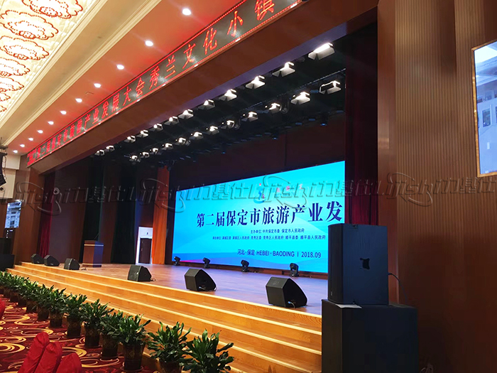 多功能會(huì)議室舞臺(tái)燈光