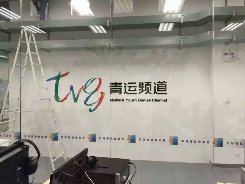 全國青年運(yùn)動(dòng)會(huì)新聞中心演播室燈具案例