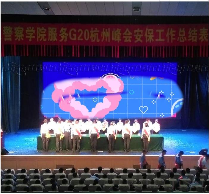 警察學(xué)院改后 警察學(xué)院改后