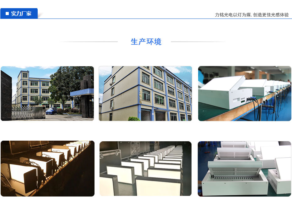 LED三基色會議燈廠家